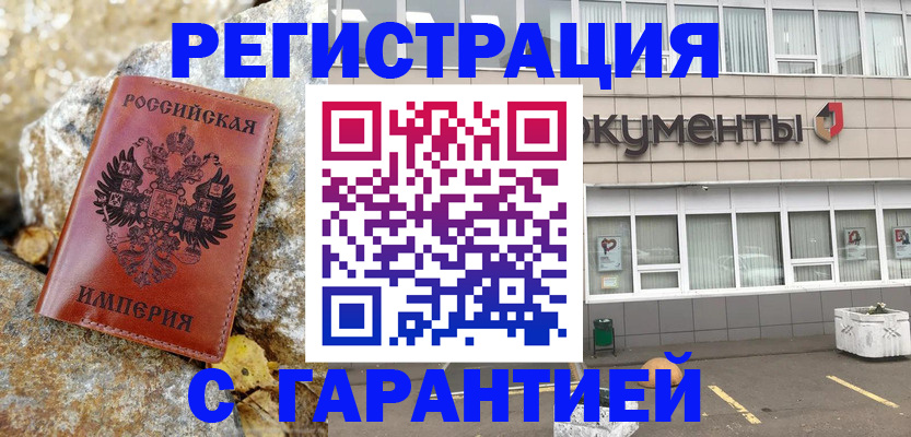 форма 3 в Улан-Удэ