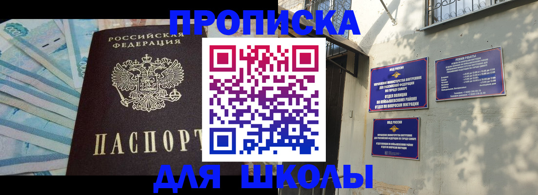 временная регистрация госуслуги в Улан-Удэ